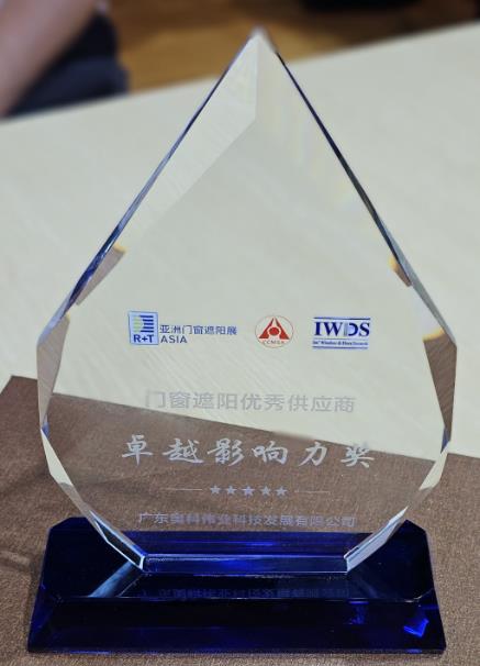 A-OK ha vinto l'Outstanding Impact Award alla R+T Asia Fair